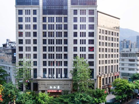 Pan Zhihua Hotel（RenHe）