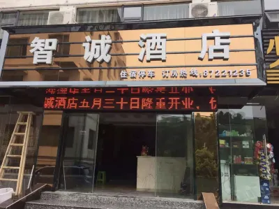 Zhicheng Hotel Hotel dekat Qinglongshili Gallery