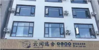 Yunjian Yishe Hot Springs Homestay (Huquan Ecological Park)