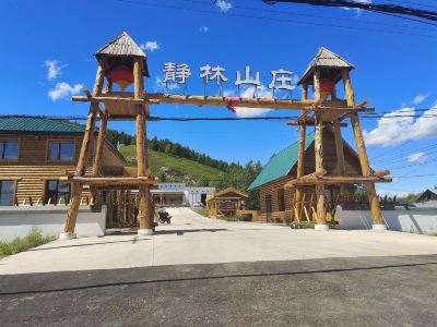 Genhe Jinglin Villa Hotel