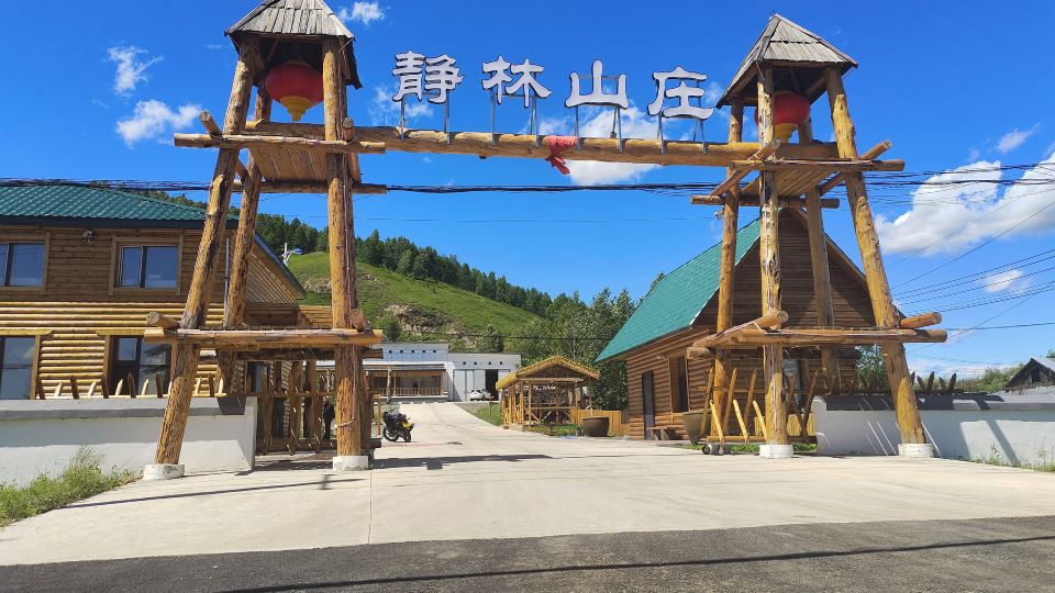 Genhe Jinglin Villa Hotel