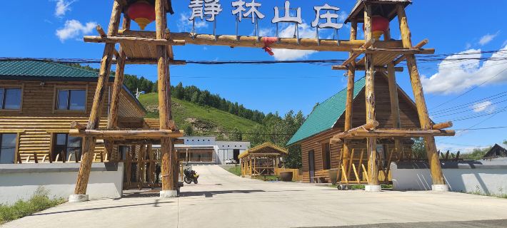 Genhe Jinglin Villa Hotel Hotels in Genhe