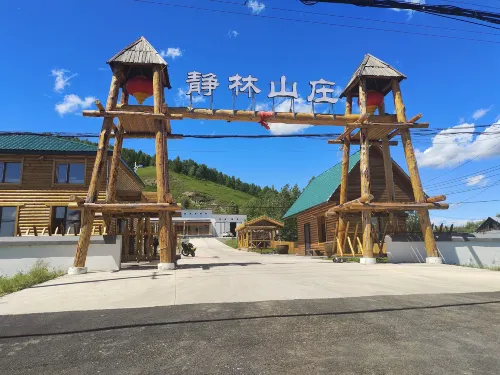 Genhe Jinglin Villa Hotel