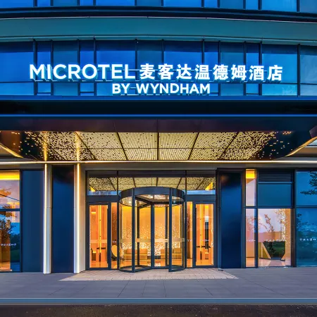 Haikou Meilan International Airport Microtel Wyndham Hotel