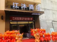 Jiangmu Hotel Hotel di Yajiang