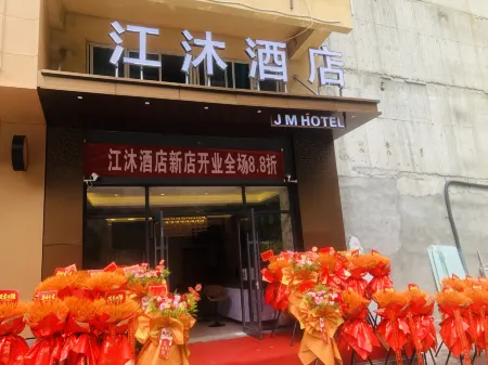 Jiangmu Hotel Отели рядом с достопримечательностью «Hekou Town»