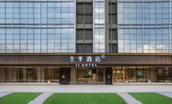 Ji Hotel (Chongqing Dadukou District Tianan Digital City)