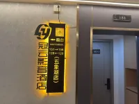 Guanyun Audio-visual Homestay (Wuxiang Lake) - acceptant les animaux