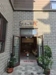 Comfortable Elegant Residence