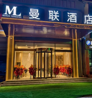 Manlian Hotel Hotels in Gêrzê