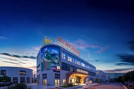 Dinosaurs are busy Holiday Inn (Zigong Fangte Dinosaur Kingdom) Отели рядом с достопримечательностью «Zigong Dinosaur Museum»