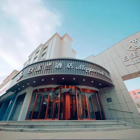 Magnolia Hotel (Hami Railway Station Branch)