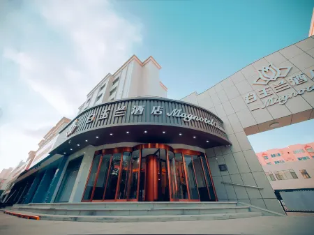 Magnolia Hotel (Hami Railway Station Branch)