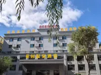 花園溫泉酒店（綏化學院西城客運站店） 綏化酒店