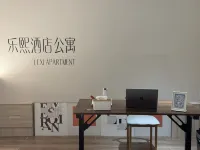 Lexi Serviced Apartment (Xiamen North Station South Square)