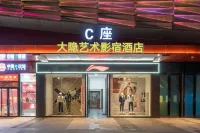 Dayin Art Film Stay Hotel (Dingzhou Wanda)