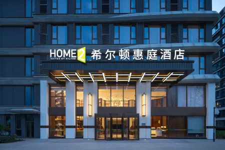 Chengdu Tianfu New District Yunlong Bay Home2 Suites by Hilton Hotel Отели рядом с достопримечательностью «A4X»