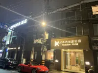 Shanghai Weikesun Business Hotel (Jiangning Road) 옥불 사원 주변 호텔