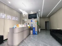 Tongren Xingrui Hotel