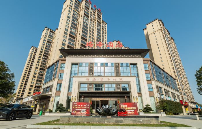 Anxiang Ruihai Hotel
