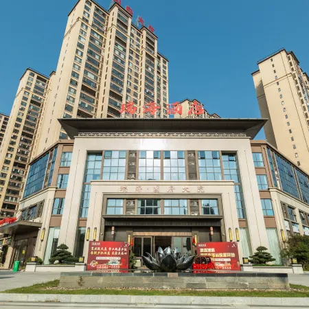 Anxiang Ruihai Hotel