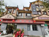 Yifangting Homestay