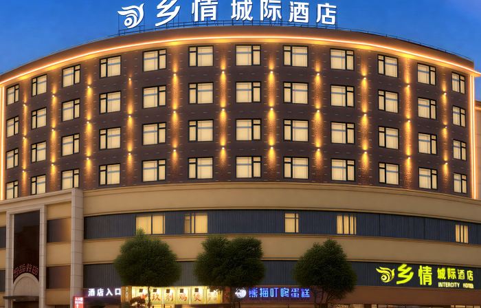 Shangli County Township Boutique Hotel
