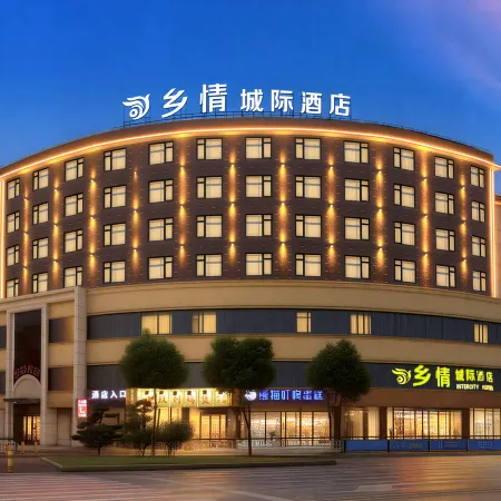 Shangli County Township Boutique Hotel
