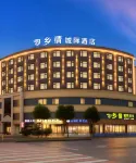 Shangli County Township Boutique Hotel - parking