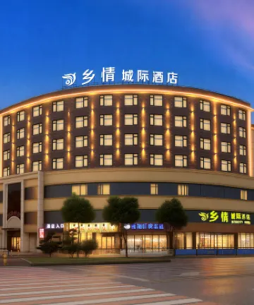Shangli County Township Boutique Hotel