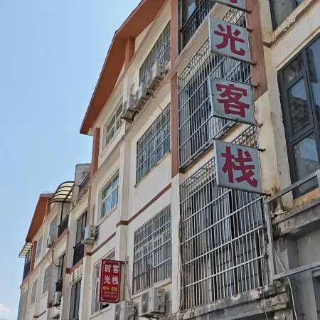 ShingGuang