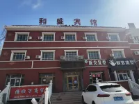和盛賓館 - 2-Star
