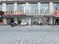 亞信電競飯店（寧津德百廣場店）