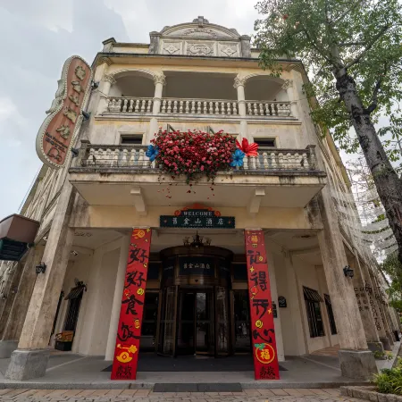 Chikan Ancient Town San Francisco Hotel