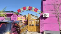 Zilan Homestay