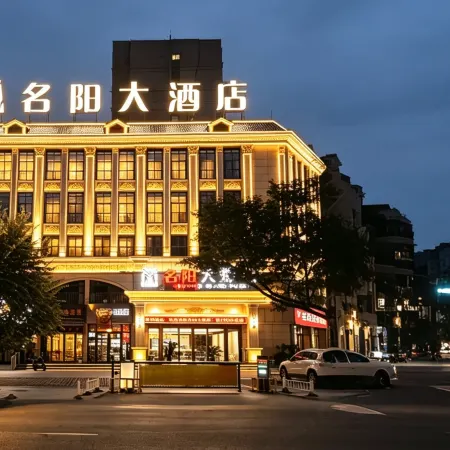 MINGYANG GRAND HOTEL