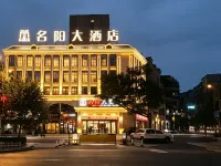 MINGYANG GRAND HOTEL