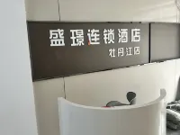 Shengjing Hotel (Mudanjiang) โรงแรมในหมู่ตันเจียง