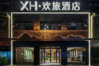 HX·Happy Travel Hotel - Gym