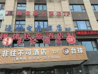 Yuhe Hotel Ξενοδοχεία στην πόλη Γκουουάν