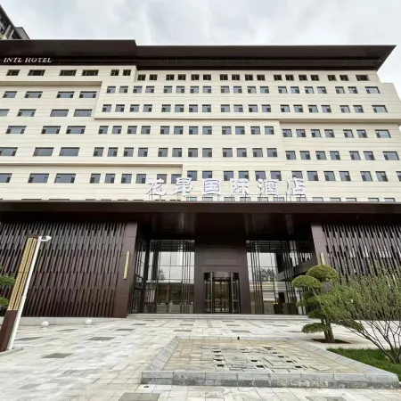 Long'ang International Hotel (Zhangjiakou Yu Weizhou Museum)
