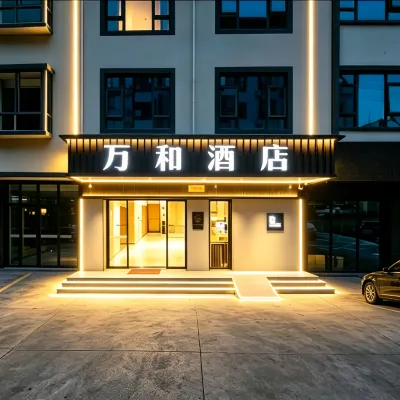 Wanhe hotel(Qinzhou Port Branch) Hotels near Seventy-two Waterways