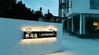 Distant Visitor Hotel, Yangma Island - شاطئ