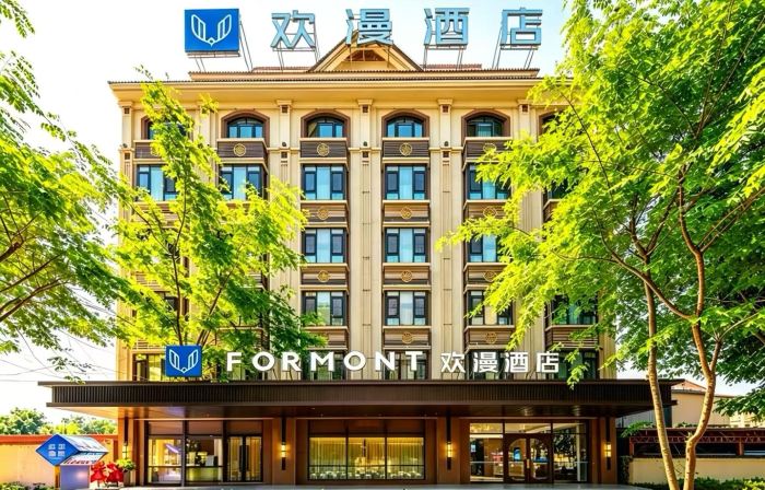 FORMONT Hotel (Mangshi Airport Mangshi Square, Mangshi)