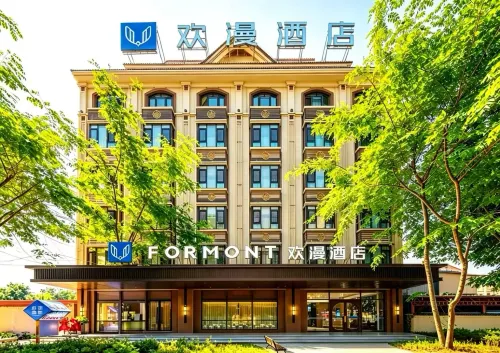 FORMONT Hotel (Mangshi Airport Mangshi Square, Mangshi)