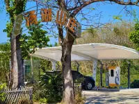 Heping Tanghu Wenquan Hotel - วิว
