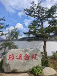 Guilin Junxi Heyuan • Landscape Vacation Apartment - parking