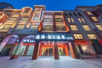 YihaiHolidayHotSpringHotel - Gym