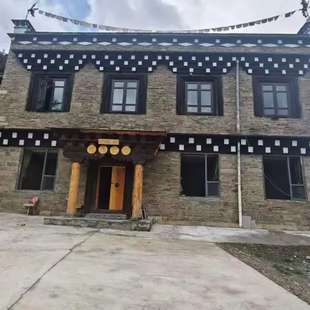 Cuoyang Homestay