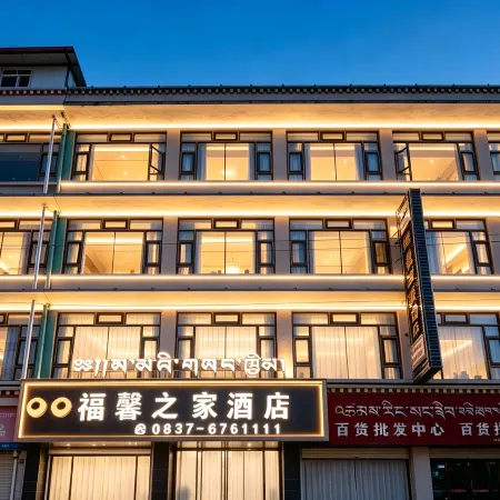 Aba Fuxin Home Hotel